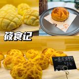 筱食记