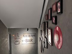 -道乐烧肉酒馆
