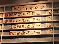 -眷茶(胖东来店)