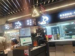 -牛人日志·鲜牛肉骨汤火锅(万科里瑧店)