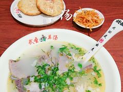 -武圣羊汤·西北面(朝阳门店)