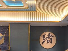 -一绪に寿喜烧(虹悦城店)