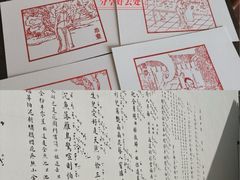 -中国昆曲博物馆