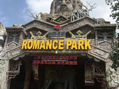 -三亚千古情景区游客中心-接待中心