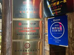 -头上红煨盐鸡·非遗院子餐厅