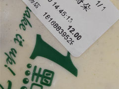 -1点点(三阳广场店)
