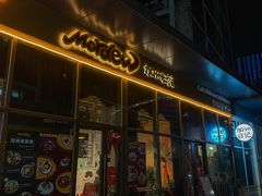 -mordew加州日记西餐&小酒馆(新天地店)