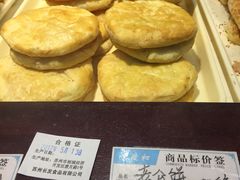 -叶受和(观前街店)