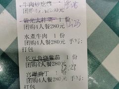 -紫光园·烤鸭(吕家营店)