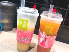 -奈雪的茶(新天地广场PRO店)