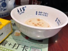 -清真·老兰家(兴善寺西街总店)