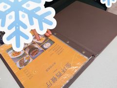 -金环西餐厅