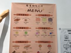 -富贵面包公司(运河店)