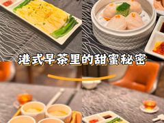 -天瑞轩·粤菜餐厅