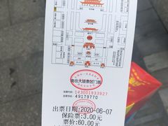 -南岳衡山风景名胜区-南岳大庙