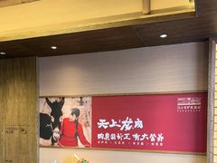 -祥福村