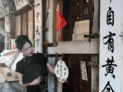 -绍兴书圣故里景区