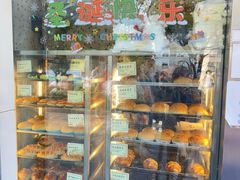 -洪記餅店(虹泉路店)
