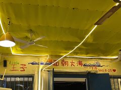 -花乐餐厅(涠洲岛店)