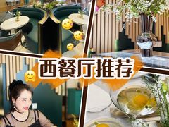 -华凌牛庄西餐厅(乌鲁木齐华凌美爵大饭店)