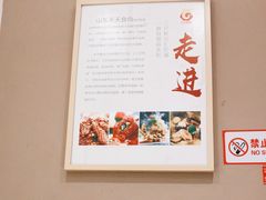 -闫府私房菜·百年鲁菜(恒隆店)