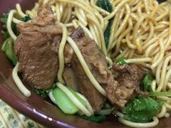 羊排拌面-茗味居羊肉汤面馆(临沂路店)