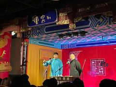 -德云社(三里屯店)
