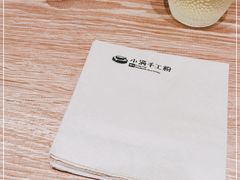 -小满手工粉(北京来福士店)