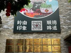 -德云居