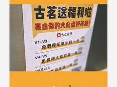 -古茗(湖里五缘湾天虹店)