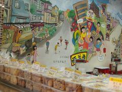 -赞记龙凤礼饼(广州市二宫向群宾馆店)
