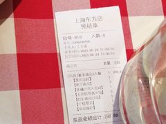 -西贝(东方路店)