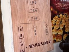 -王天顺海苔饼