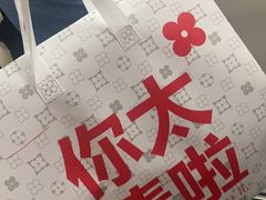 -红花点心局(护国寺店)