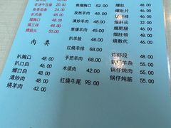 -协顺园回头馆(南顺城路店)