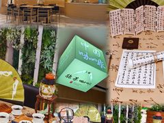 -鹊茶咖啡•新中式(深圳首店)