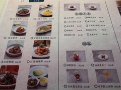 -竹外桃花·江南小酒馆(SKP·S店)