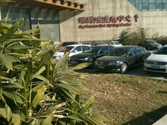 -北京瑞麟湾温泉度假酒店