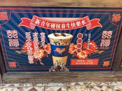 -囍福咖啡(这有山店)