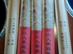 android_upload_pic-丽江人家斑鱼火锅(保健路店)