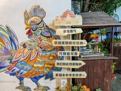 -多哥水傣味餐厅(司马巷店)
