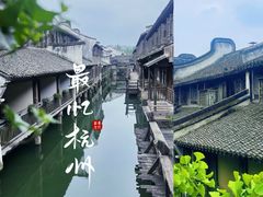 -乌镇枕水度假酒店