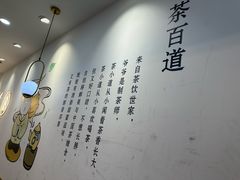 -茶百道(龙阳广场店)