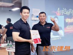 -佳禾健身(三元里店)