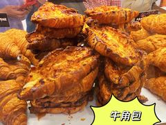 -PAPER STONE BAKERY(天汇广场店)
