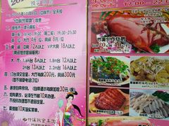 -潮喜竹溪荔湖酒家(荔枝湾店)