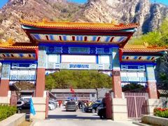 -北京上方山国家森林公园