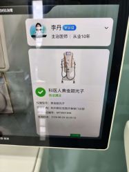 -杭州奥拉克医疗美容门诊部