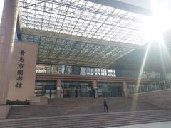-青岛市图书馆