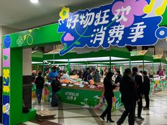-百荣世贸商城